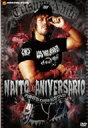     Nfr[10NLODVD NAITO 10 ANIVERSARIO  DVD 