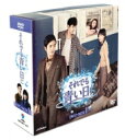 それでも青い日に DVD-BOX1 【DVD】