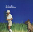 渡辺貞夫 ワタナベサダオ / My Dear Life (Uhqcd) 【Hi Quality CD】