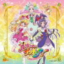 魔法つかいプリキュア!後期主題歌シングル 【CD Maxi】