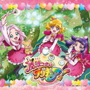 魔法つかいプリキュア!後期主題歌シングル 【CD Maxi】