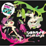 シオカラーズ / SPLATOON LIVE IN MAKUHARI -シオカライブ- 