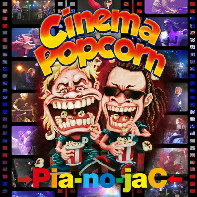 →Pia-no-jaC← (PianojaC) ピアノジャック / Cinema Popcorn 【CD】