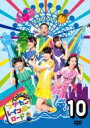 たこやきレインボー / つかたこレインボーロード 10 【DVD】