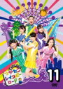 たこやきレインボー / つかたこレインボーロード 11 【DVD】