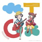 あまんちゅ！ / TVアニメ「あまんちゅ!」 オリジナルサウンドトラック 【CD】