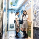 出荷目安の詳細はこちら商品説明SKE48の節目となる20枚目のシングル。7月開始の松井珠理奈初主演連続ドラマ、TBS系テッペン！水ドラ！！「死幣-DEATH CASH-」主題歌曲目リストDisc11.金の愛、銀の愛/2.サヨナラが美しくて（柴田阿弥と4期生）/3.今夜はShake it !（ラブ・クレッシェンド）/4.金の愛、銀の愛off vocal/5.サヨナラが美しくて off vocal/6.今夜はShake it ! off vocalDisc21.金の愛、銀の愛 Music Video/2.サヨナラが美しくて（柴田阿弥と4期生） Music Video/3.ドキュメント「金の愛、銀の愛」/4.柴田阿弥と4期生たち