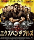 エクスペンダブルズ 【BLU-RAY DISC】