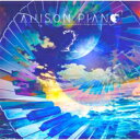 まらしぃ (marasy) / Anison Piano2 【CD】
