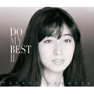 岡村孝子 オカムラタカコ / DO MY BEST II 【初回限定盤】 【CD】