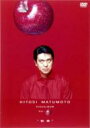 Visualbum Vol.リンゴ 約束 【DVD】