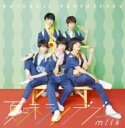 M!LK / 夏味ランデブー 【TYPE-C】 【CD Maxi】
