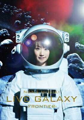 水樹奈々 ミズキナナ / NANA MIZUKI LIVE GALAXY 2016 -FRONTIER- (DVD) 【DVD】