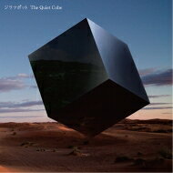 ジラフポット / The Quiet Cube 【CD】