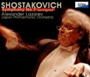 Shostakovich ショスタコービチ / 交響曲第7番『レニングラード』 アレクサンデル・ラザレフ & 日本フィルハーモニー交響楽団 【CD】