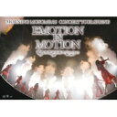 モーニング娘。'16 / モーニング娘。'16コンサートツアー春～EMOTION IN MOTION～鈴木香音卒業スペシャル (DVD) 【DVD】