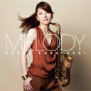 小林香織 コバヤシカオリ / Melody 【CD】