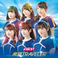 AP / ˾TRAVELER CD Maxi