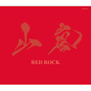 山嵐 / RED ROCK 【CD】