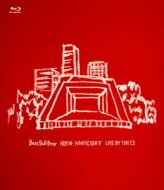 Base Ball Bear ベースボールベアー / 日比谷ノンフィクションV～LIVE BY THE C2～ (Blu-ray) 【BLU-RAY DISC】