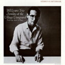 Bill Evans (Piano) ビルエバンス / Sunday At The Village Vanguard 5 【SHM-CD】