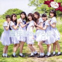 少女交響曲 〜girls Symphony〜 / 魔法をかけるよ 【CD Maxi】