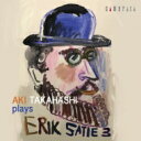 Satie サティ / 高橋アキ プレイズ・エリック・サティ 3(2015) 【CD】