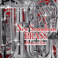 New Sounds In Brass Premium Best: 東京佼成wind O 【SHM-CD】