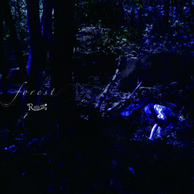 R指定 アールシテイ / forest 【CD Maxi】