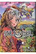 Stranger / あびゅうきょ 【コミック】