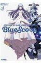 |̃AyWI ]AXEm@] Blue Score zr[Wpmook / zr[Wp(Hobby JAPAN)ҏW ybNz