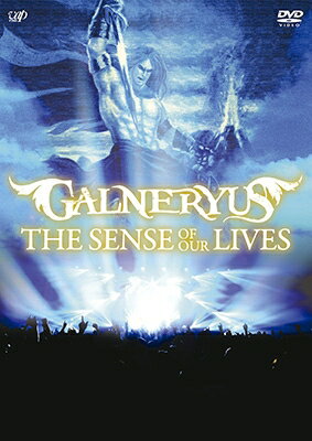 Galneryus ガルネリウス / THE SENSE OF OUR LIVES 【DVD】