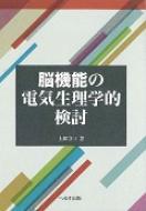 出荷目安の詳細はこちら※こちらの商品について「在庫あり」の場合でも土日祝日のご注文は2-3日後の出荷となります。また、年末年始、ゴールデンウィーク及びお盆期間は、出荷までに10日間程度を要する場合がございますので予めご了承ください。なお、出荷の際はメールにてご連絡させて頂きます。
