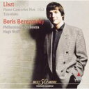 Liszt リスト / Piano Concerto.1, 2: Berezovsky(P) H.wolff / Po 【CD】
