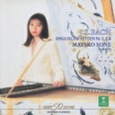 Bach, Johann Sebastian バッハ / English Suites.2, 3, 6: 曽根麻矢子 【CD】