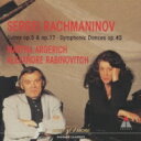 Rachmaninov ラフマニノフ / Works For 2 Pianos: Argerich / Rabinovitch 【CD】