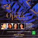 Famous Opera Arias Vol.2: V / A 【CD】