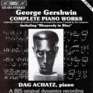 【輸入盤】 Gershwin ガーシュウィン / ピアノ作品全集　アシャツ 【CD】