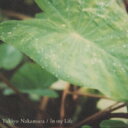 中村幸代 / In My Life 【CD】