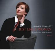 【輸入盤】 Janet Planet / Just Like A Woman: The Music Of Bob Dylan 2 【CD】