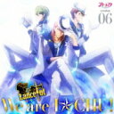 Lancelot (轟一誠 (Cv: 前野智昭) / 赤羽根双海 (Cv: 内田雄馬) / 三千院鷹通 (Cv: 白井悠介)) / アイ★チュウ creatio...