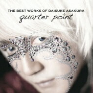 浅倉大介 / THE BEST WORKS OF DAISUKE ASAKURA quarter point 【CD】