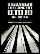 BIGBANG (Korea) ビッグバン / BIGBANG10 THE CONCERT : 0.TO.10 IN JAPAN + BIGBANG10 THE MOVIE BIGBANG MADE 【DELUXE EDITION】 (4DVD＋LIVE 2CD＋PHOTO BOOK＋スマプラ) 【DVD】