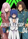 クオリディア・コード 4【初回特装版】 【DVD】