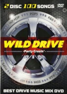 Wild Drive -party Crusin'dvd Mix DVD