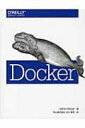 Docker / Adrian Mouat 【本】