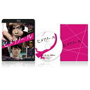 ヒメアノ〜ル 【BLU-RAY DISC】