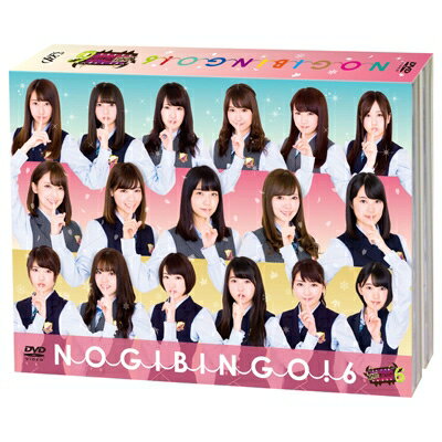 乃木坂46 / NOGIBINGO！6 DVD BOX 【初回生産限定】 【DVD】