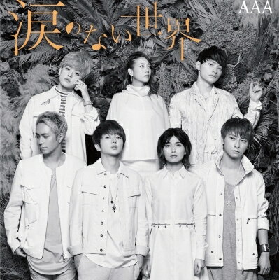 AAA / ޤΤʤ CD Maxi