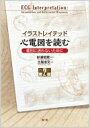 出荷目安の詳細はこちら※こちらの商品について「在庫あり」の場合でも土日祝日のご注文は2-3日後の出荷となります。また、年末年始、ゴールデンウィーク及びお盆期間は、出荷までに10日間程度を要する場合がございますので予めご了承ください。なお、出...